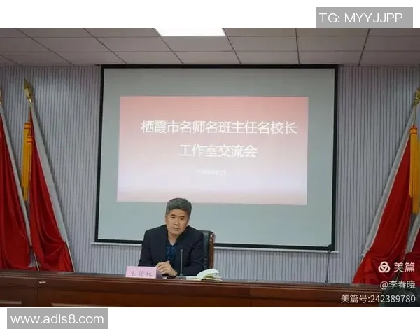 吴敏独家分享篮球心得与技巧提升之道助你成为场上明星